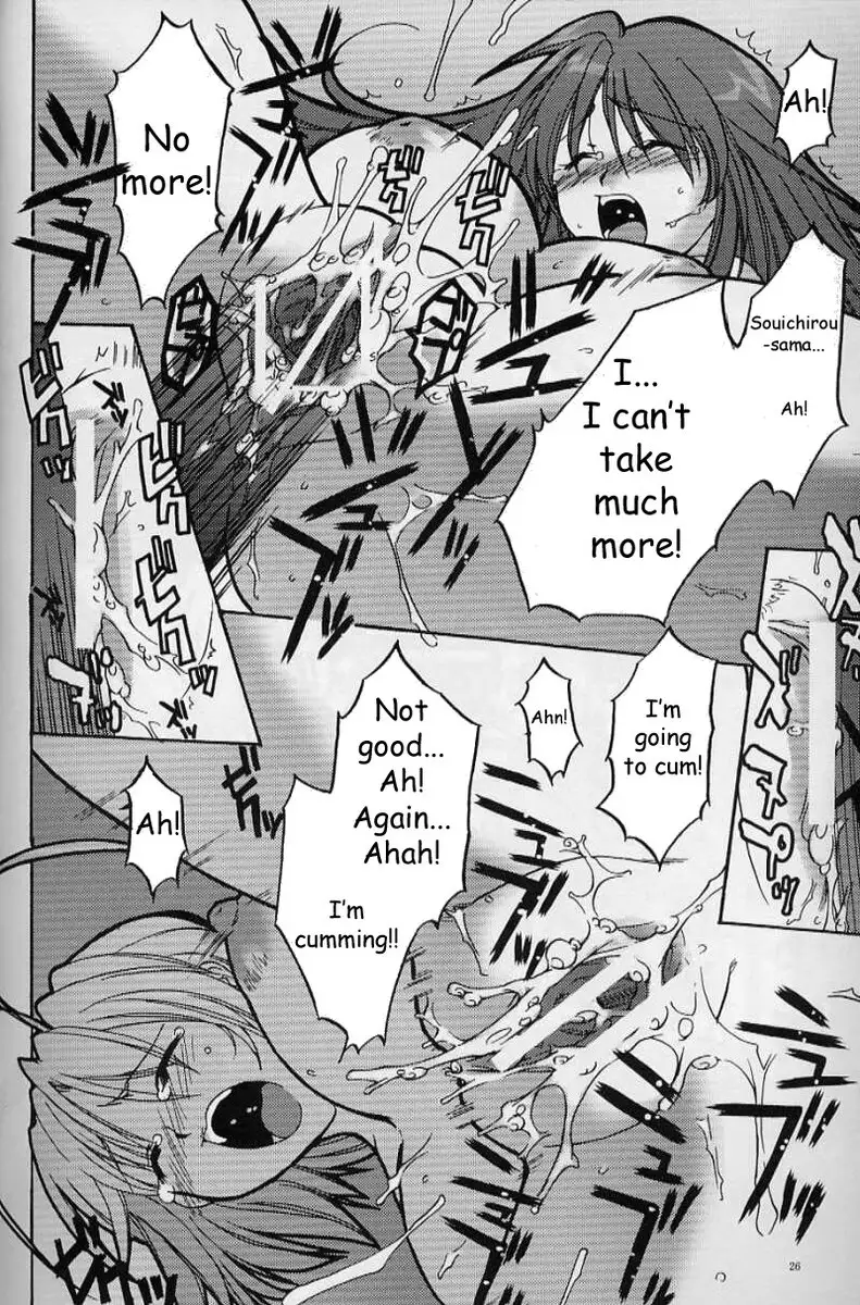 Tenjou Tenge - Tenjou Mange