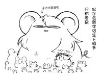 油库里随笔(1-5)(半生不熟汉化组)