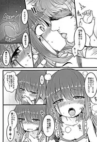 (COMIC1☆10) [Testa Kitchen (Various)] Mugen no Sylvie (Dorei to no Seikatsu -Teaching Feeling-)