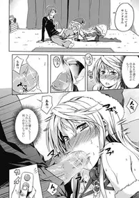 [Kagato] Love Kano Bitch [Digital]