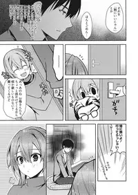 Web Manga Bangaichi Vol. 9