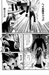 Manga Bangaichi 2006-05 Vol. 192