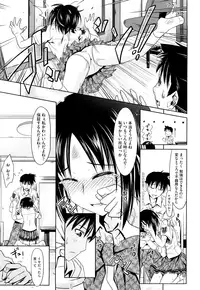 [Makinosaka Shinichi] Pure Girl [Decensored]