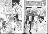 Dragonball for adult