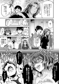 COMIC ExE 11 [Digital]