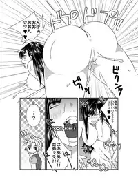 [Nanohana800] first female (Final Fantasy VII)