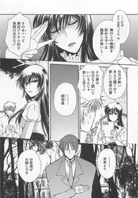 [Dr. Ten] Fujuun Mosaic