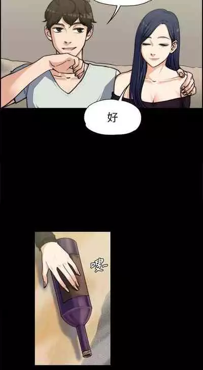 中文韩漫 上司的妻子ch.1-14[chinese]