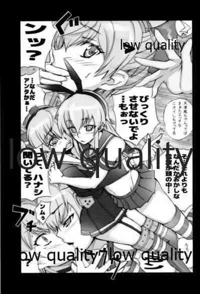 (C87) [MGW (位相同爆)] デラメロ (艦隊これくしょん-艦これ-)