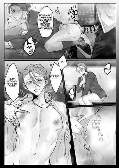 [NAMUSANBOU] I'll Pay Late-night Compensation [English]