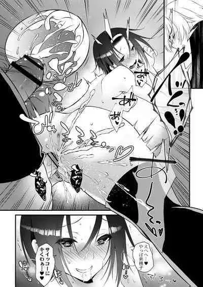 Amai Kyouki - Sweet Madness