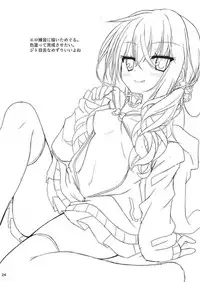 (C92) [Onsoku Ebifly (Nekono Shiro)] Asa kara Meguru to Maji Ero Senpai Suru Hon (Sabbat of The Witch) [English] [Cave Translations]