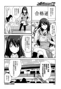 COMIC Megastore Alpha 2015-08