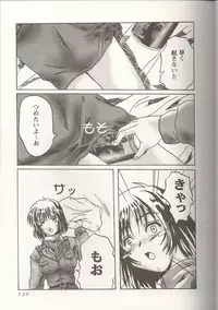 [Anthology] Love Heart 1