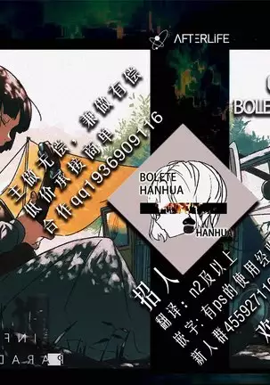 Jikan no Majo 4 ~Eroi Onee-san ni Jikan Teishi Sarete Tokoton Iroiro Sarechau Ohanashi~