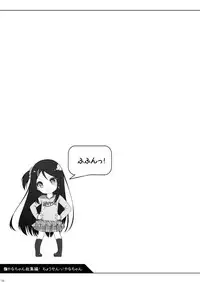 [kuma-puro (Shouji Ayumu)] Kana-chan Soushuuhen! [Digital]