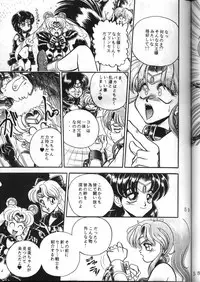 (C49) [Jingai Makyou Club (WING☆BIRD)] Gremlin Club (Bishoujo Senshi Sailor Moon, Tenchi Muyo!)