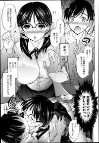 COMIC Megastore Alpha 2014-02