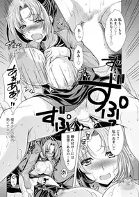 Action Pizazz 2016-02 [Digital]