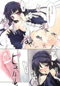 (COMIC1☆7) [KAROMIX (karory)] KARORFUL MIX EX Soushuuhen (Ore no Imouto ga Konna ni Kawaii Wake ga Nai, Boku wa Tomodachi ga Sukunai)