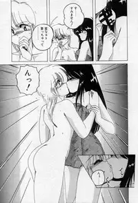 [Wanyanaguda] Nageki no Kenkou Yuuryouji 2 (reprint)