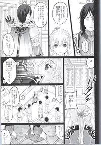 (COMIC1☆9) [Kuributon (Sakura Mafumi)] Botan Chirite (Dynasty Warriors)