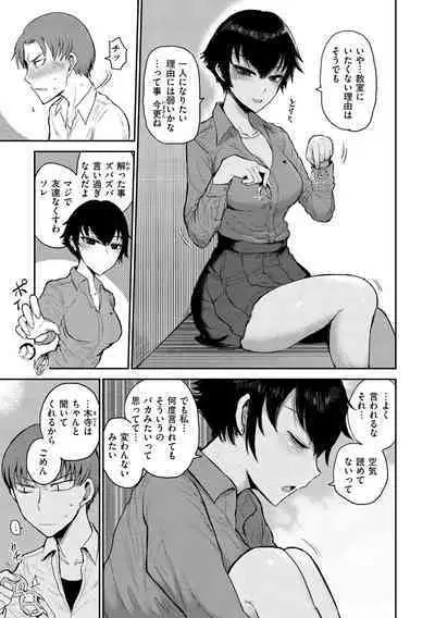 Zu~tto Daisuki!!!!!!!