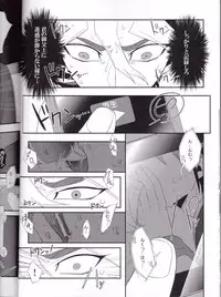 (Sennen☆Battle Phase12) [BlackFOX-004 (Yanagirokuro)] OVER-POSSESSIVE YOU INNOCENCE (Yu-Gi-Oh! ARC-V)