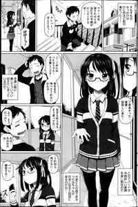 COMIC HOTMiLK 2013-04