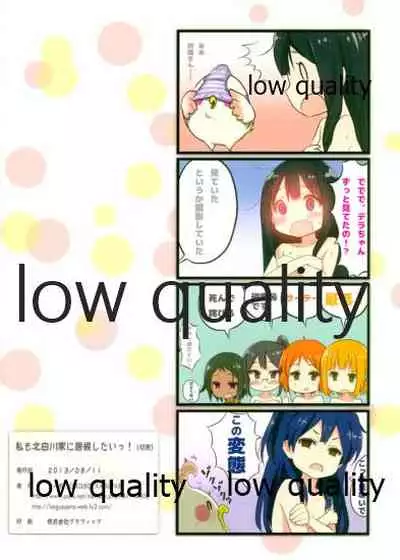 モチマッヅィ・レポート