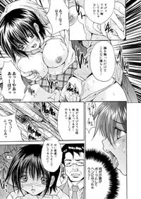 [Oyama Yasunaga] Kahanshin Jugyou - Teaching About the Lower Half of the Body