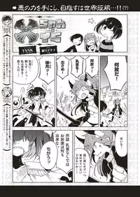 COMIC ExE 17 [Digital]