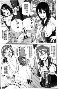 [Sanagi Torajirou] Netorare Kataomoi [Chinese]