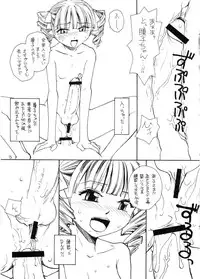 (C68) [B5 Doumei (RaTe)] Maria-sama ga P wo miteru 3 (Maria-sama ga Miteru [Maria Watches Over Us])