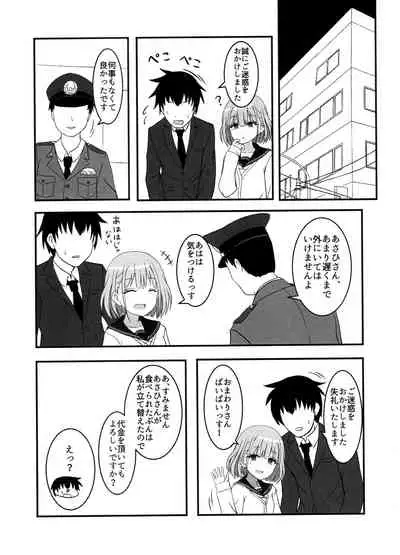 (IDOL STAR FESTIV@L 08) [Rodents (Reitou Dentai)] Asahi ga noboru made (THE iDOLM@STER: Shiny Colors)