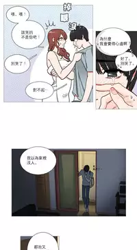 [The Jinshan] Sadistic Beauty Ch.1-11 [Chinese] [17汉化]