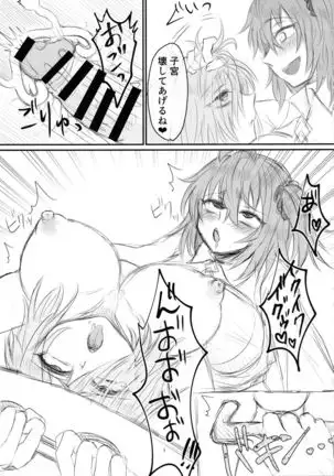 Twitter Matome hon ~ Futanari Seibun Oume ~