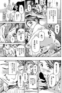 COMIC Penguin Club 2017-12 [Digital]