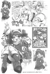 (C93) [Uousaohkoku (Uousaoh)] Uousaohkoku no Ryuujou Hon Soushuuhen (Kantai Collection -KanColle-)