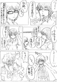 Comics by Pixiv member 488047