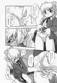 [Tomozawa Shou] Mitsuiro Youmuin