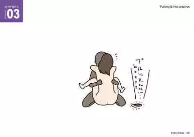 Josei no Tame no Zettai ni Ochinai Shuukatsu-jutsu | The Women's Foolproof Guide to Job Hunting Success