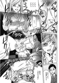 COMIC HOTMiLK Koime Vol. 5 [Digital]