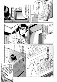 [Narushima Godou] Dain