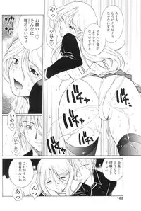 Comic Sigma Volume 5