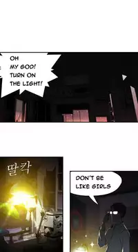 Tissue Thieves Ch.1-19 (English) (Ongoing)