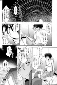 COMIC Penguin Club 2013-07