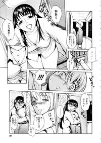 COMIC Megastore 2006-01