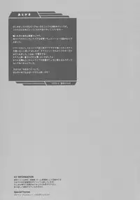 (COMIC1☆10) [Kaiyuu Kikaku (Suzui Narumi)] Chinjufu Hot Station (Kantai Collection -KanColle-) [Chinese] [yayue個人漢化]