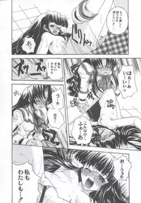 (C63) [Kacchuu Musume (Various)] Shiritsu Sangendou Gakuen Koubaibu 7 Gou